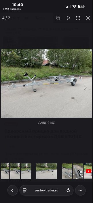 Продам прицепы разных видов разных размеров