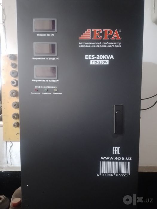 Латорный стабилизатор..20кв...ePA