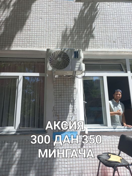 Kansaner ustanifka qilamiz va tamirlaymiz