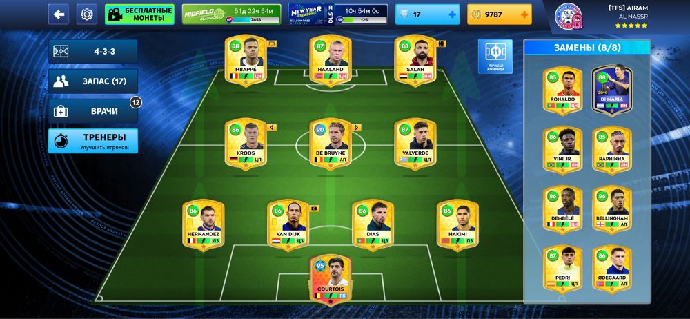 Дрем лига аккаунт