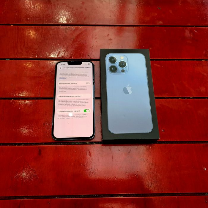 IPhone 13 Pro Срочно!!!