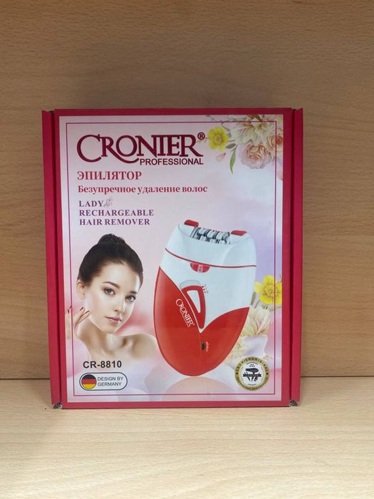 Триммер для женщинам триммеры