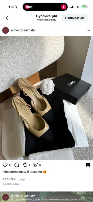 Платье Two Tailor