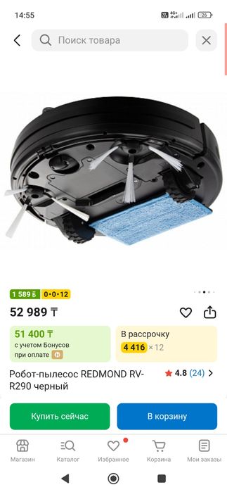 Продаю робот пылесос