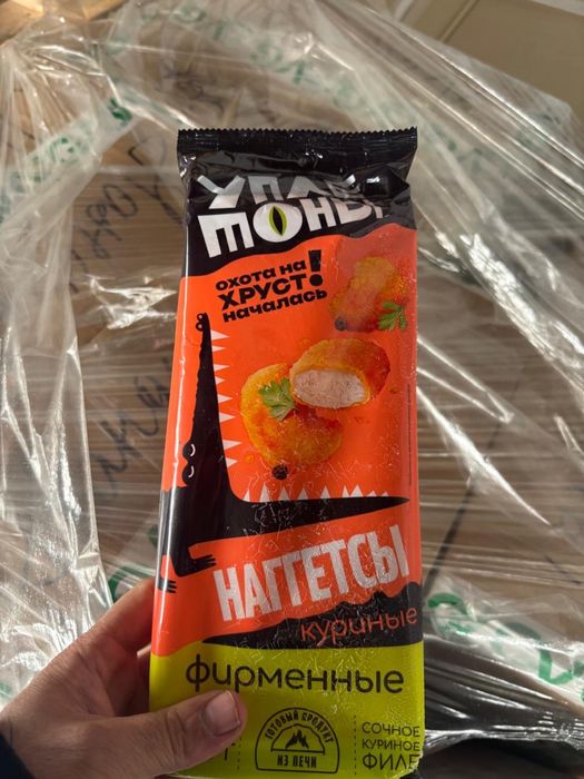 Нагеттсы по 1500 кг