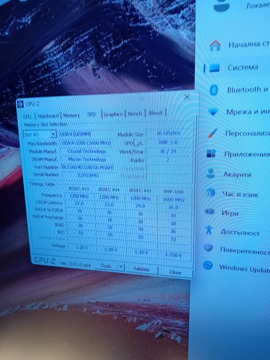 Геймърски компютър i5 10500 rtx3060 12gb