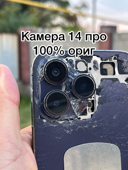 Корпус, дисплей, камера iphone
