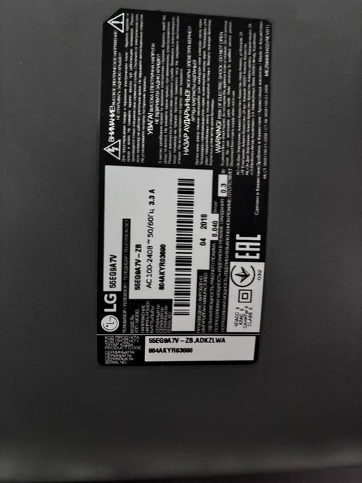 телевизор LG OLED 55EG9A7V 55’