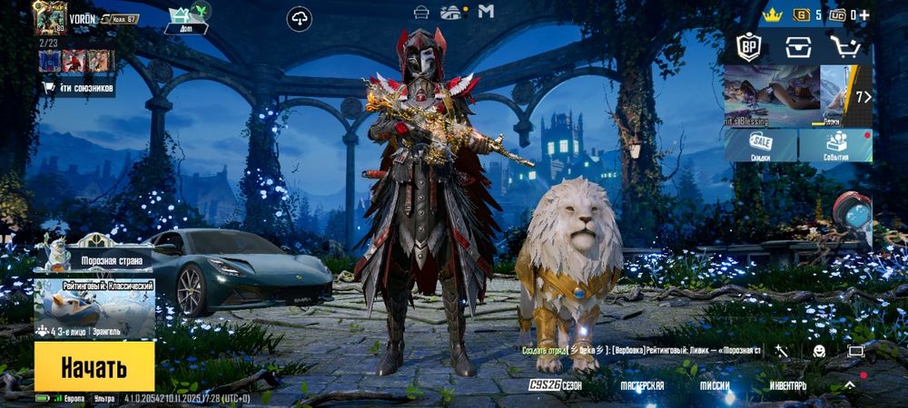 Продам аккаунт Pubg Mobail