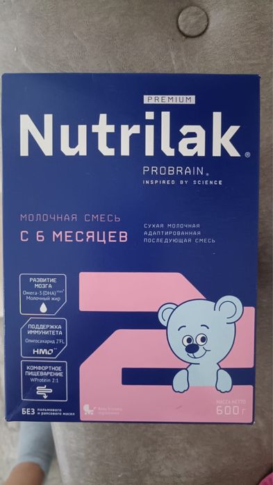 Nutrilak с 6 месяцев