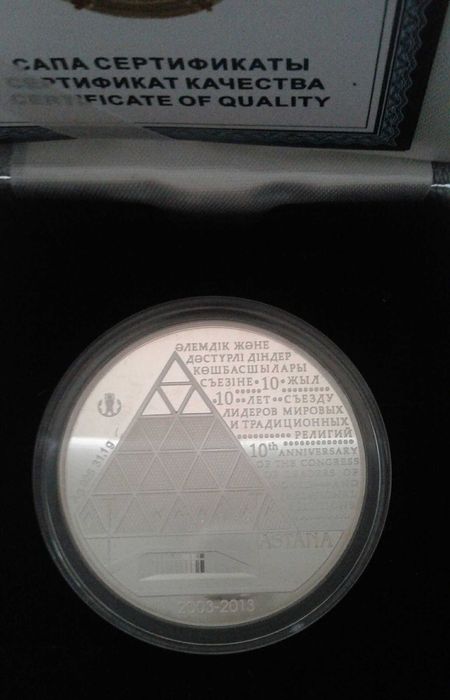 Монеты  разные серебро