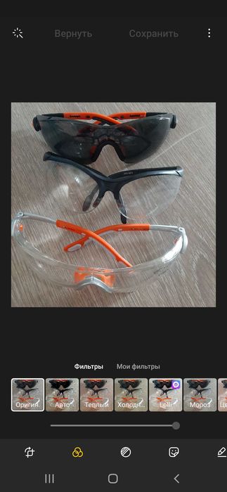 Очки защитные от пыли