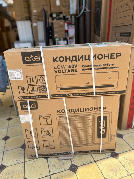 Artel kanditsaner 12 low valtage Skidka Кандитсанер