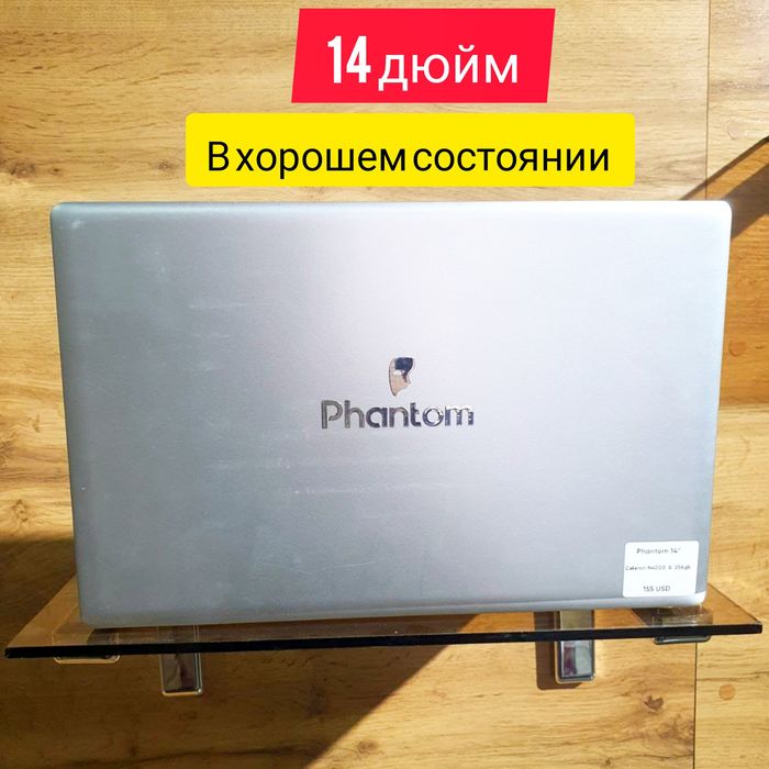 Phantom 14” N4000