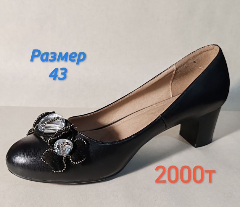 Туфли женские великаны