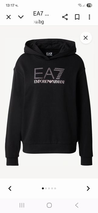 Armani-Ориг.суичър