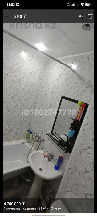 На против ТЦ Казахстан