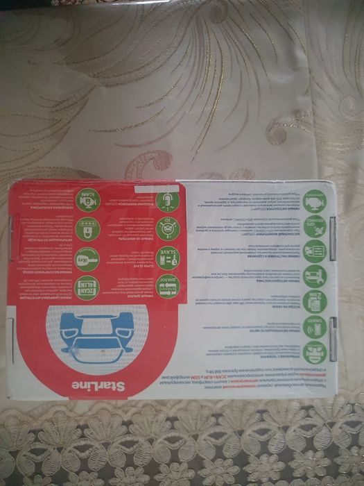 Сигнализация . StarLine  S9 GPS новый в упаковке