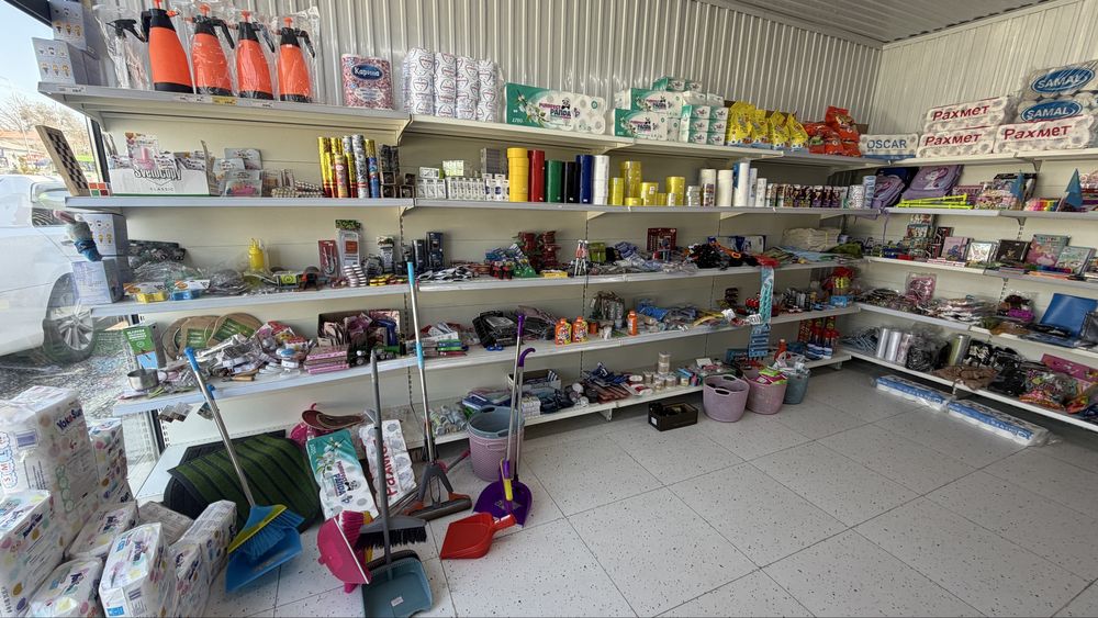 Магазин хоз товар