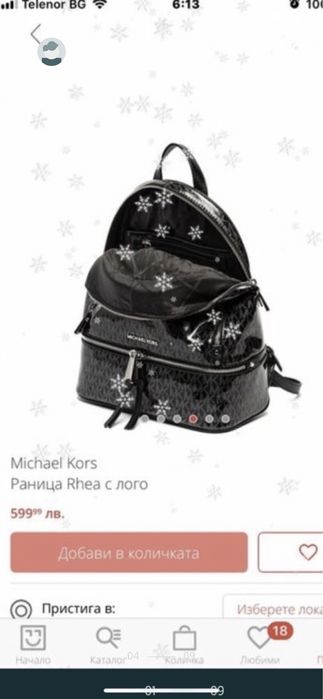 Раница michael kors