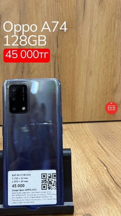 iPhone 11 | 64GB | 75% | Рассрочка без % | BaiTime