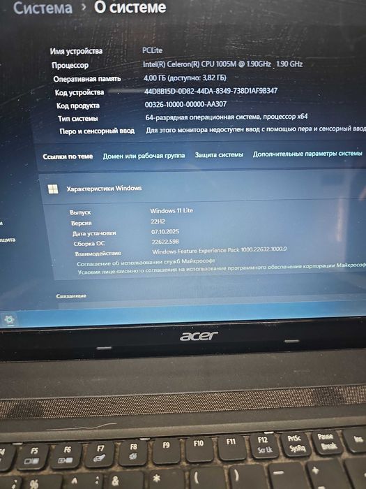 Acer Aspire E1-531G