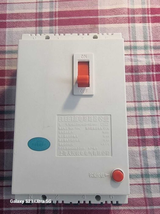 ELEET DZ15LE (XYZ16LE)-100/4901