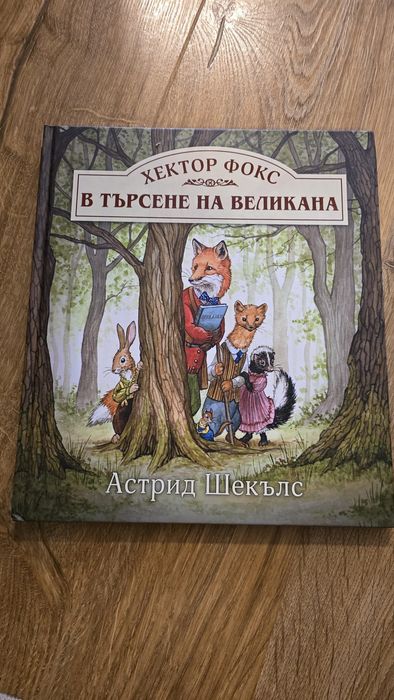 Продавам две музикални книжки в добро състояние, кутия с кубчета и още една книжка в отлично състояние