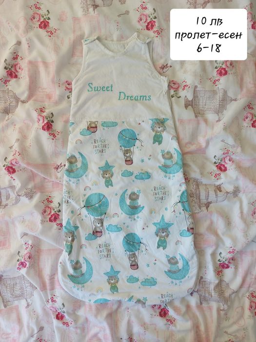 Спални чувалчета