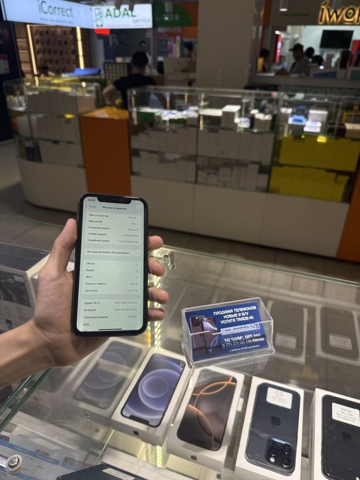 iPhone 11 128GB/Айфон 11 128