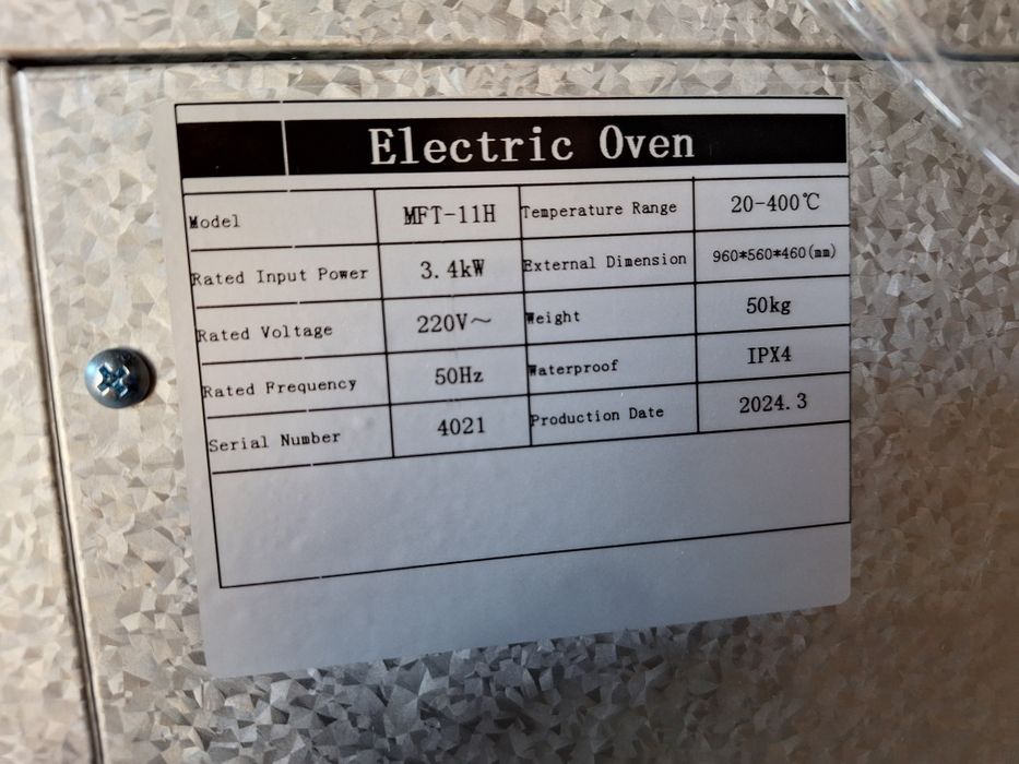 Фурна професионална за Пици, Закуски и Готвене 1ниво ,2нива,3нива