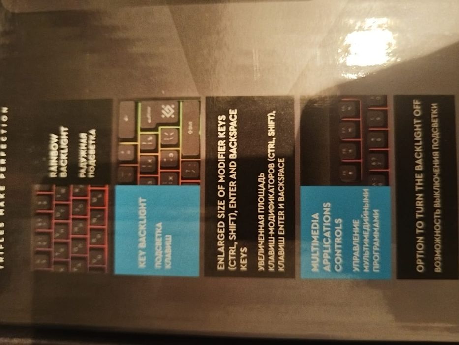 Клавиатура Dark Lord