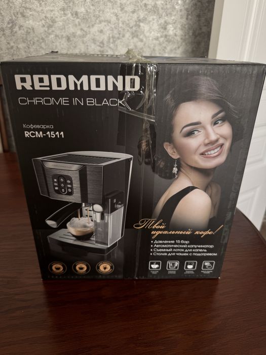 Продам кофеварку