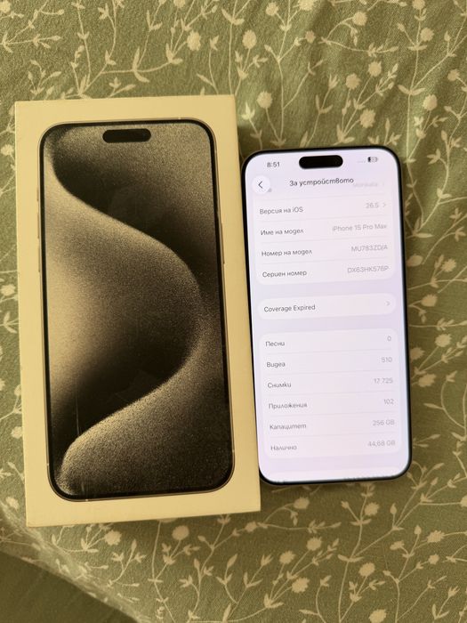 iPhone 15 Pro Kax 256GB