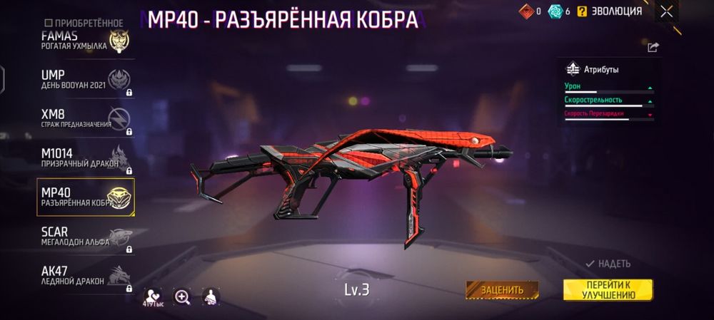 Продам аккаунт девчачий