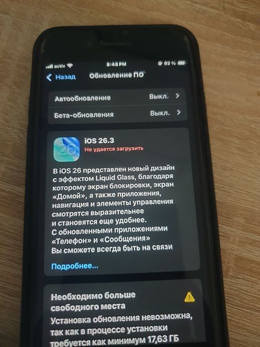 Iphone Se 2 поколение
