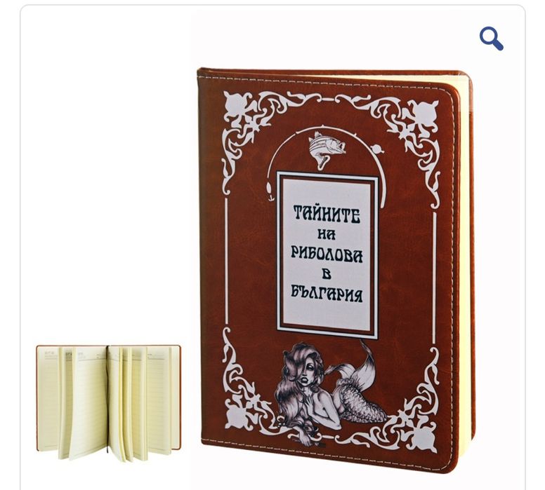 Дневници тематични