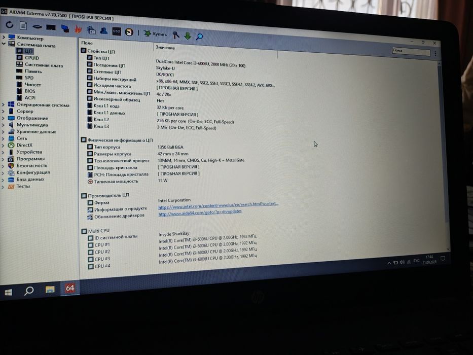 Ноутбук HP DualCore I3 6006U