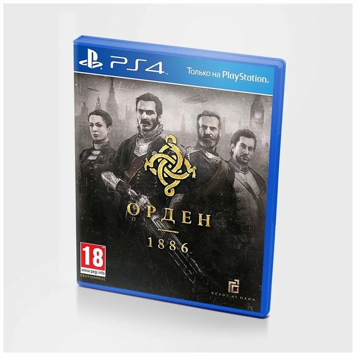 Продам игру Орден PS4