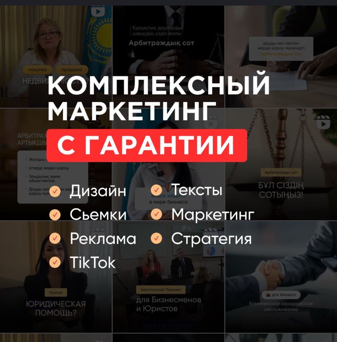 Smm | маркетолог продвижение