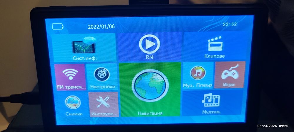 Навигация Медиатех 7 инча,камион,кола,gps,navigation