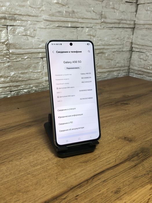 Samsung A56 128 gb