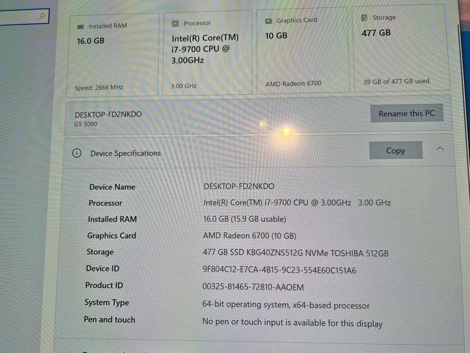 Геймърски i7 9700/RX 6700 10gb/16gb рам/Nvme 512gb/Dell G5 5090