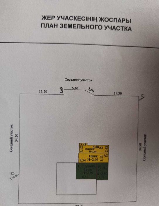 Дом в районе 5 магазина, 92 кв.м.