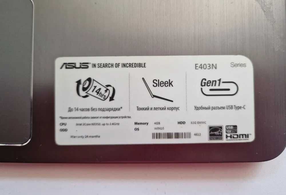 Ноутбук, процессор: Intel Celeron N3350