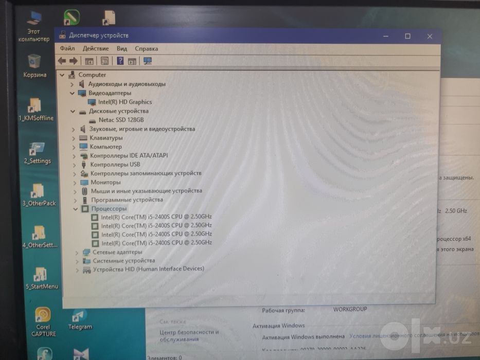 i5 2400s 128 ssd 8gb ozu