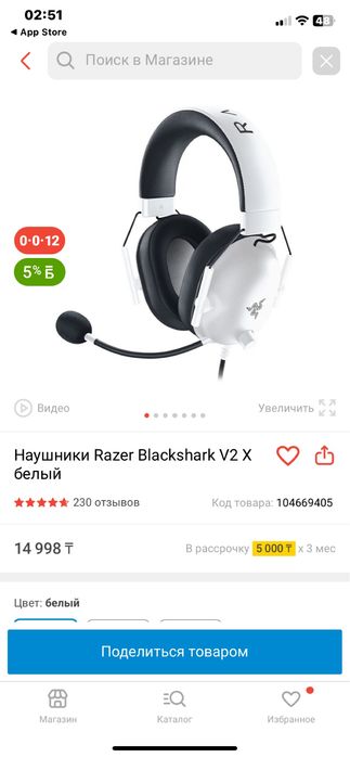 Razer blackshark v2 X