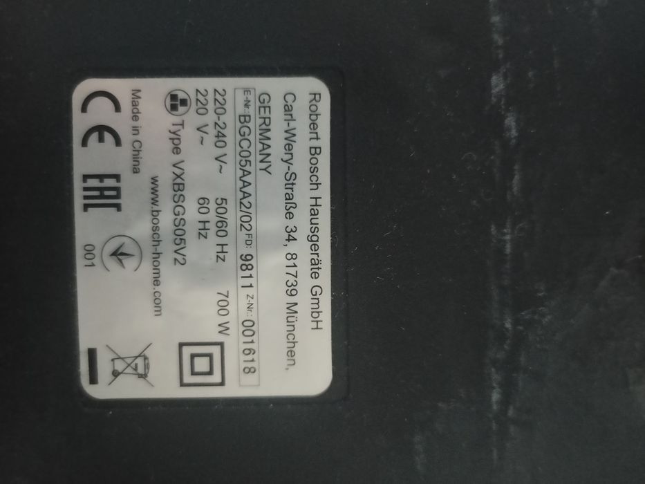 Новая ценаПылесос фирмы bosch