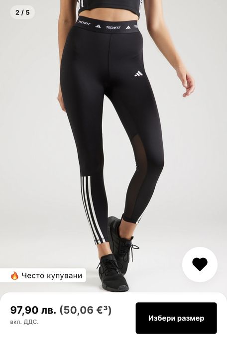 Черен Клин Adidas