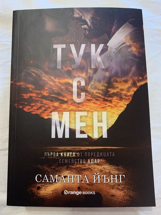 Романтични книги